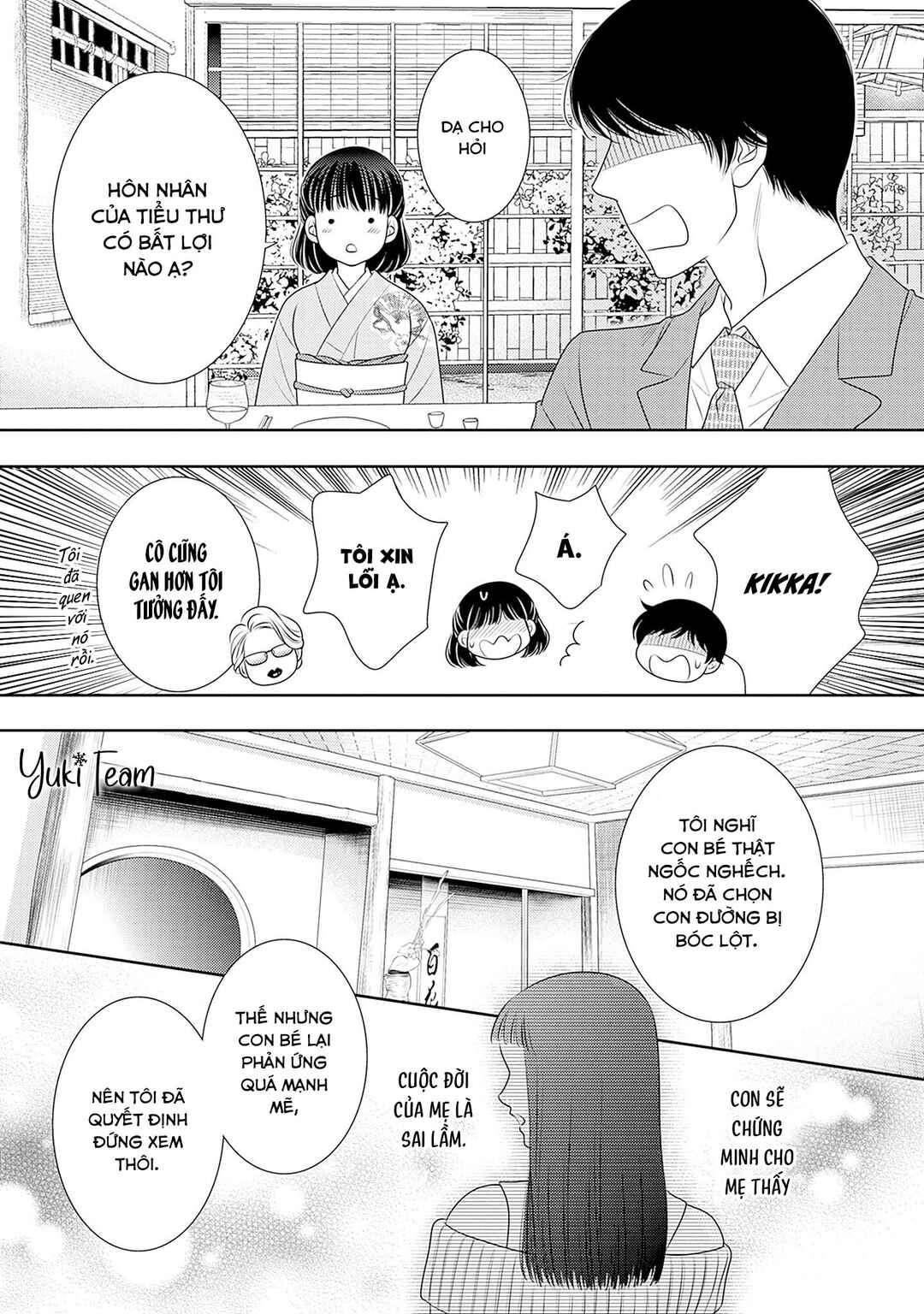 200m Saki no Netsu Chapter 15 - Page 47