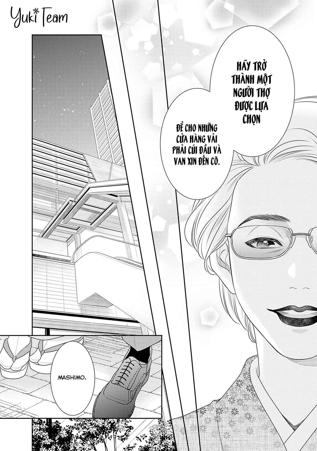 200m Saki no Netsu Chapter 15 - Page 50