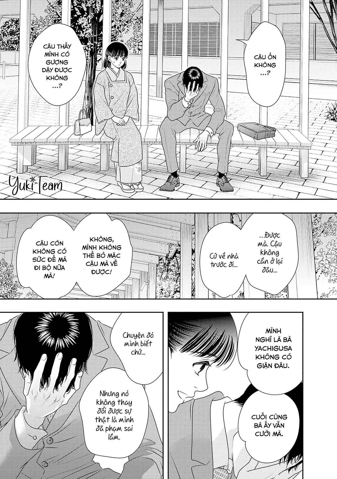 200m Saki no Netsu Chapter 15 - Page 51