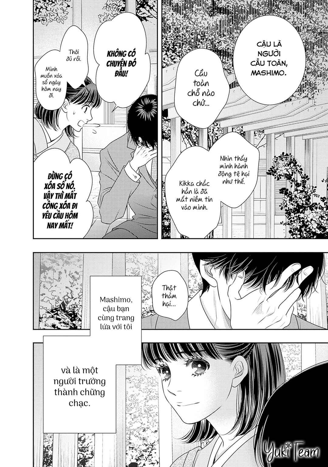 200m Saki no Netsu Chapter 15 - Page 52