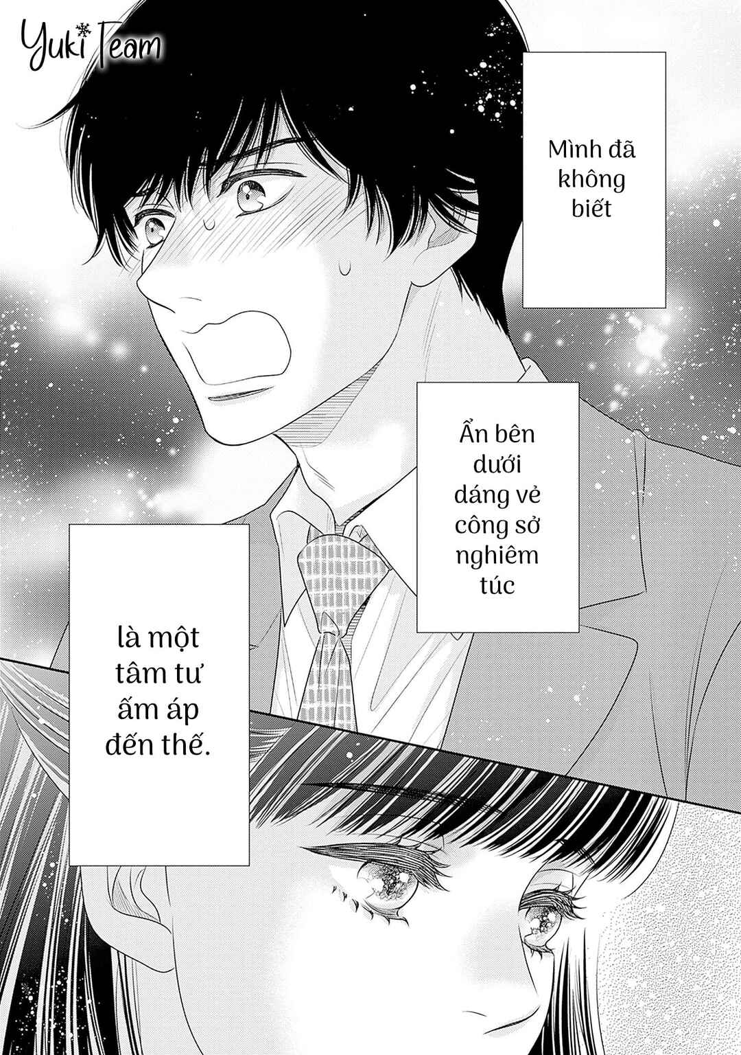 200m Saki no Netsu Chapter 15 - Page 53