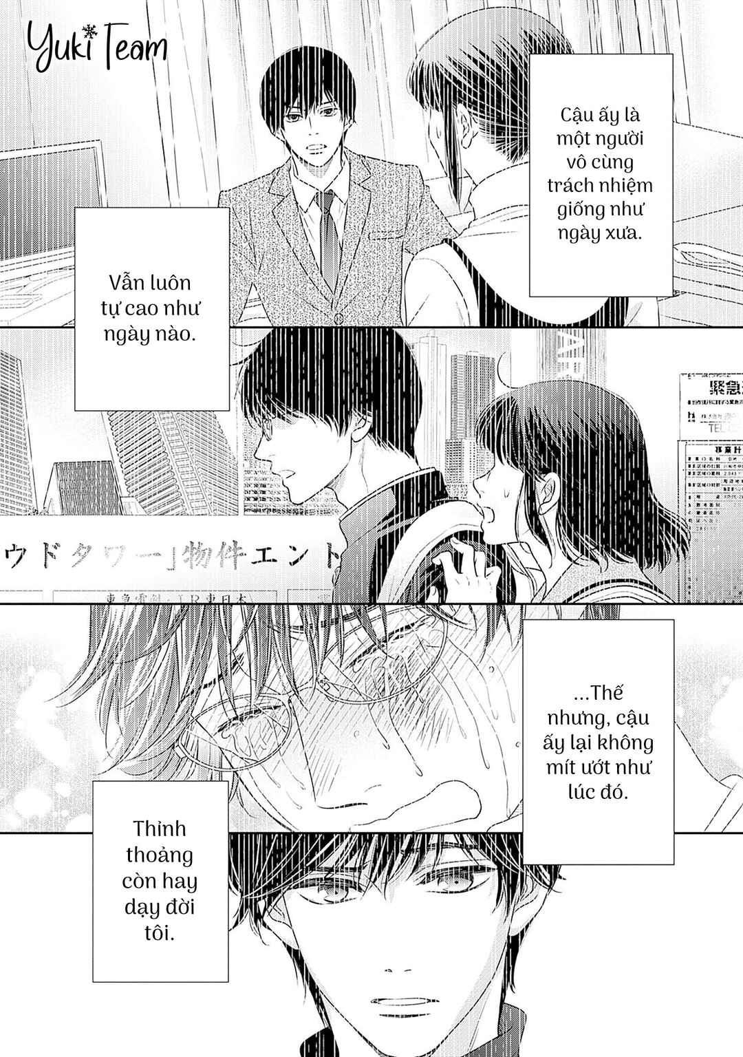 200m Saki no Netsu Chapter 15 - Page 54