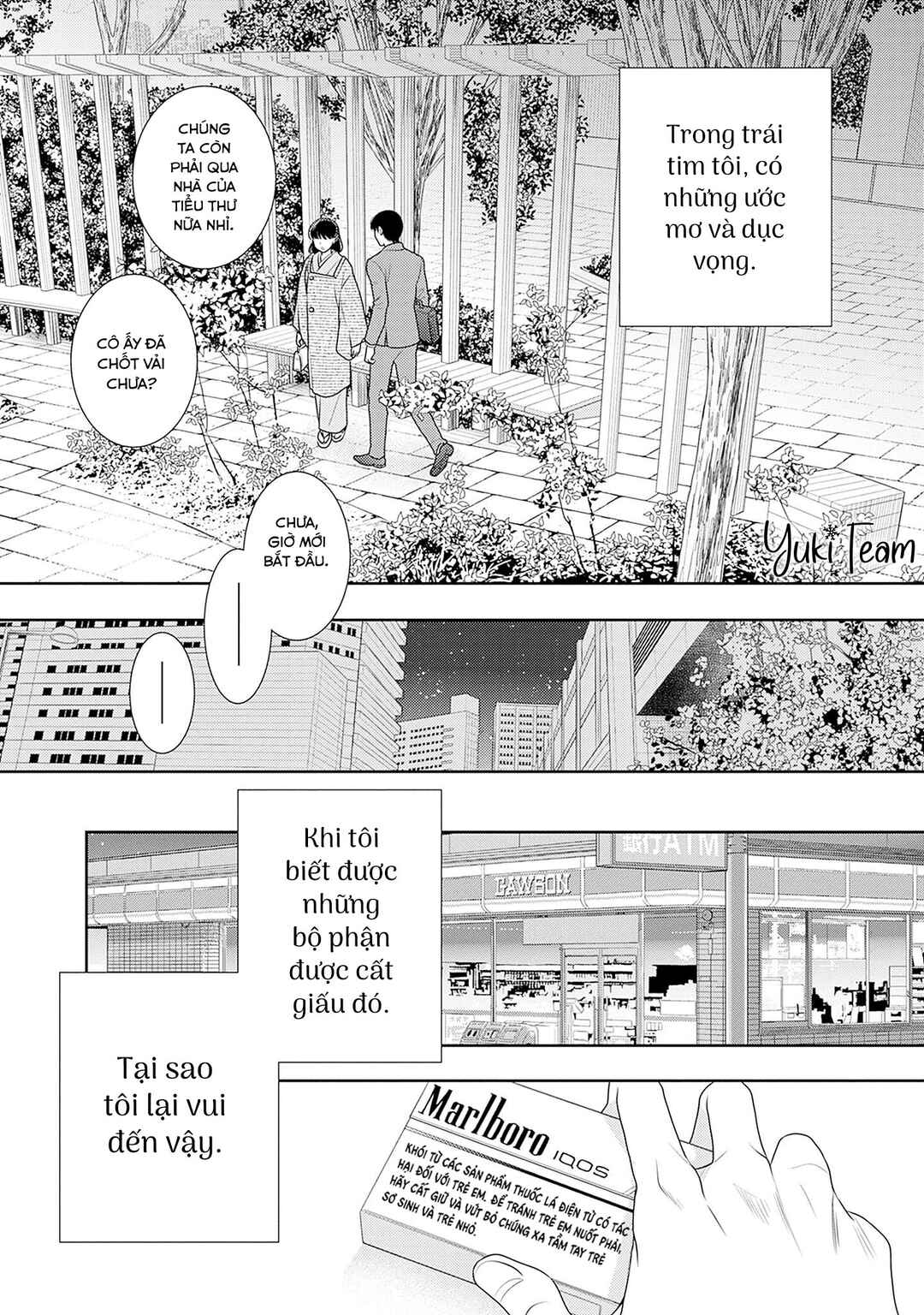 200m Saki no Netsu Chapter 15 - Page 63