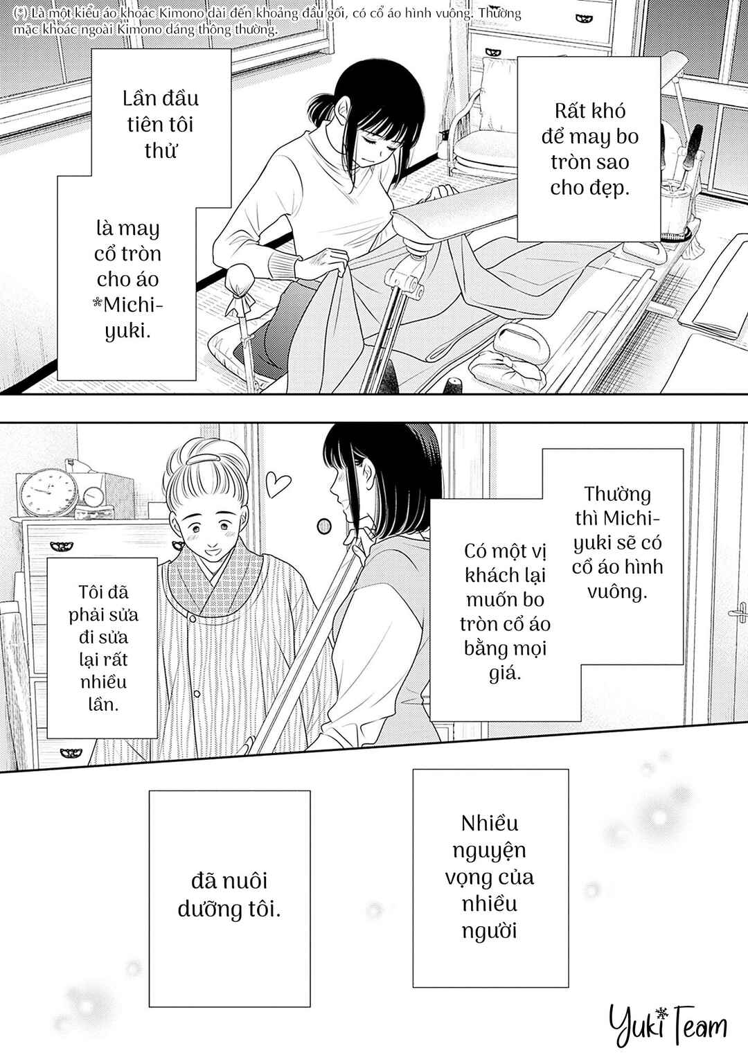 200m Saki no Netsu Chapter 15 - Page 71