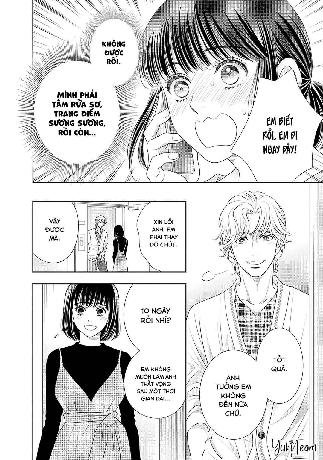 200m Saki no Netsu Chapter 15 - Page 74