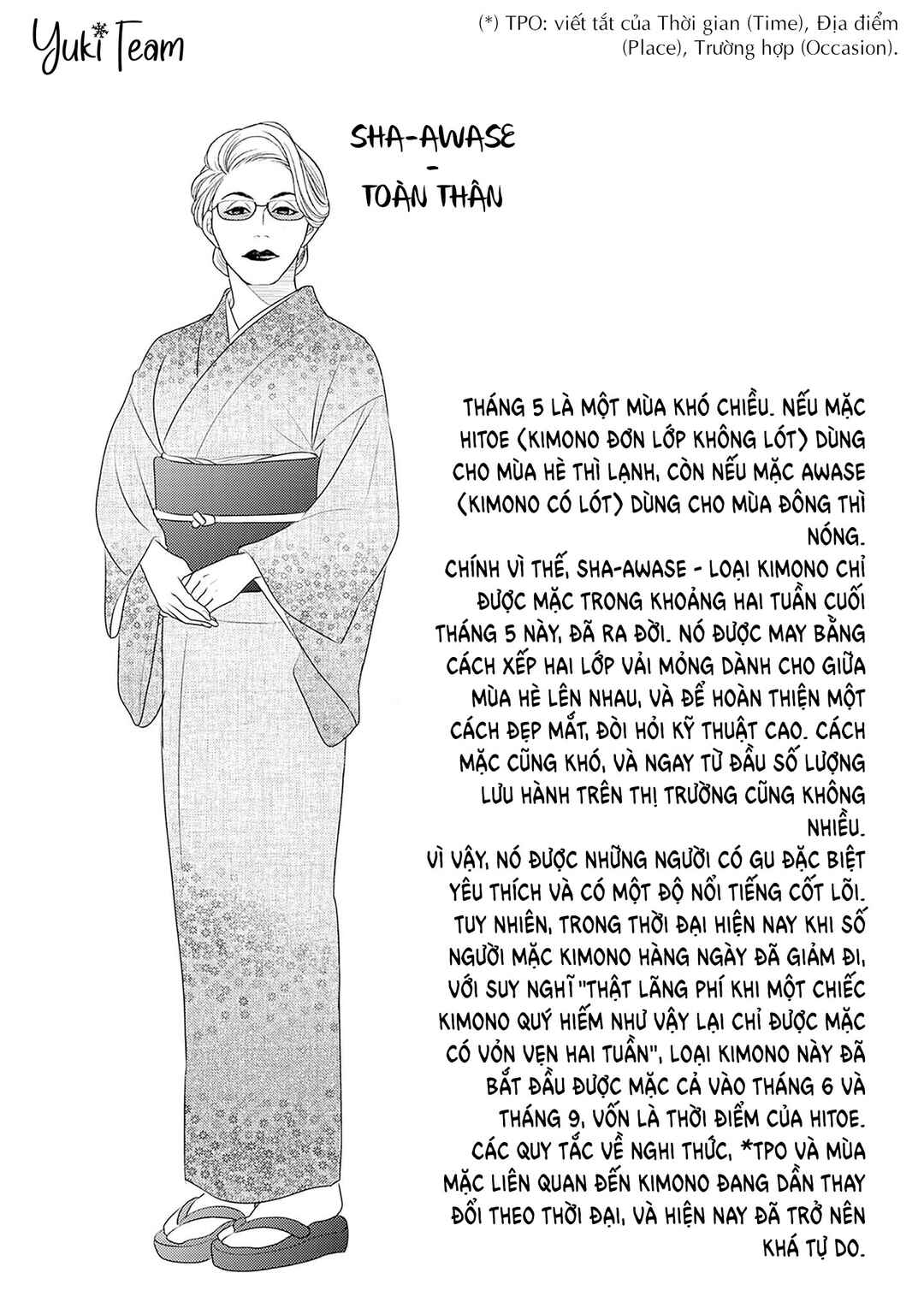 200m Saki no Netsu Chapter 15 - Page 77