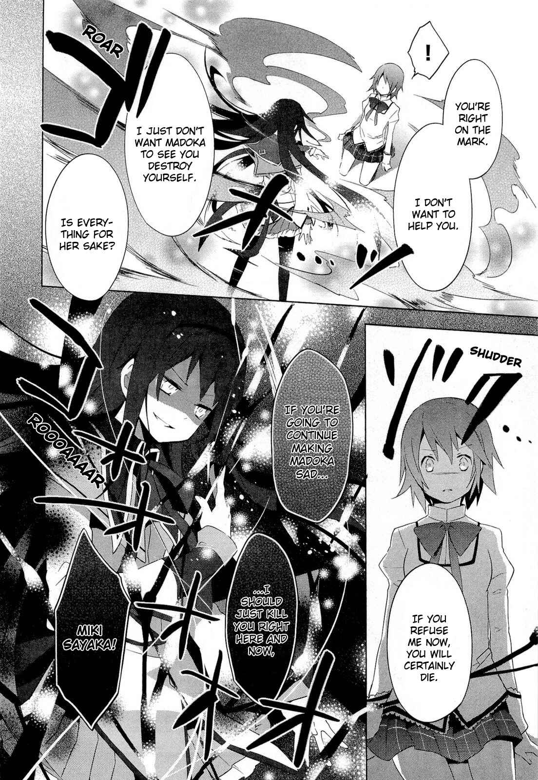 Mahou Shoujo Madoka☆Magica Chapter 8 - Page 16