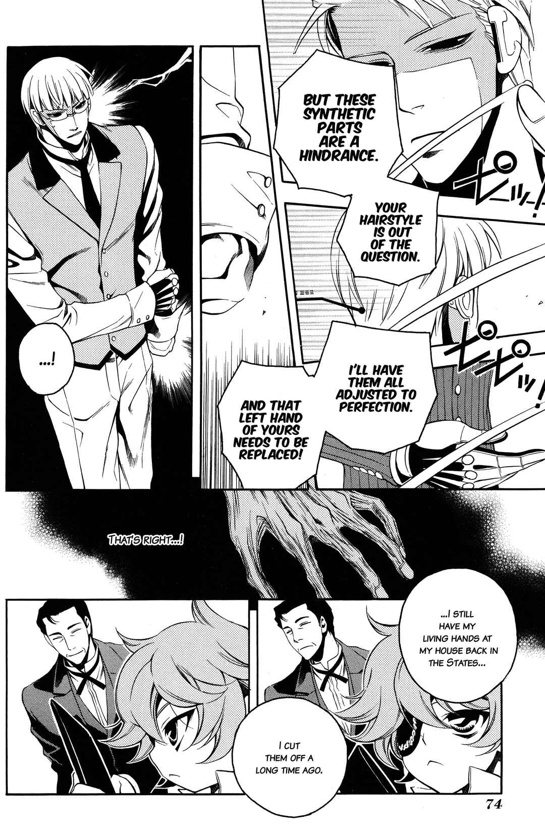 Vassalord. Chapter 20 - Page 14