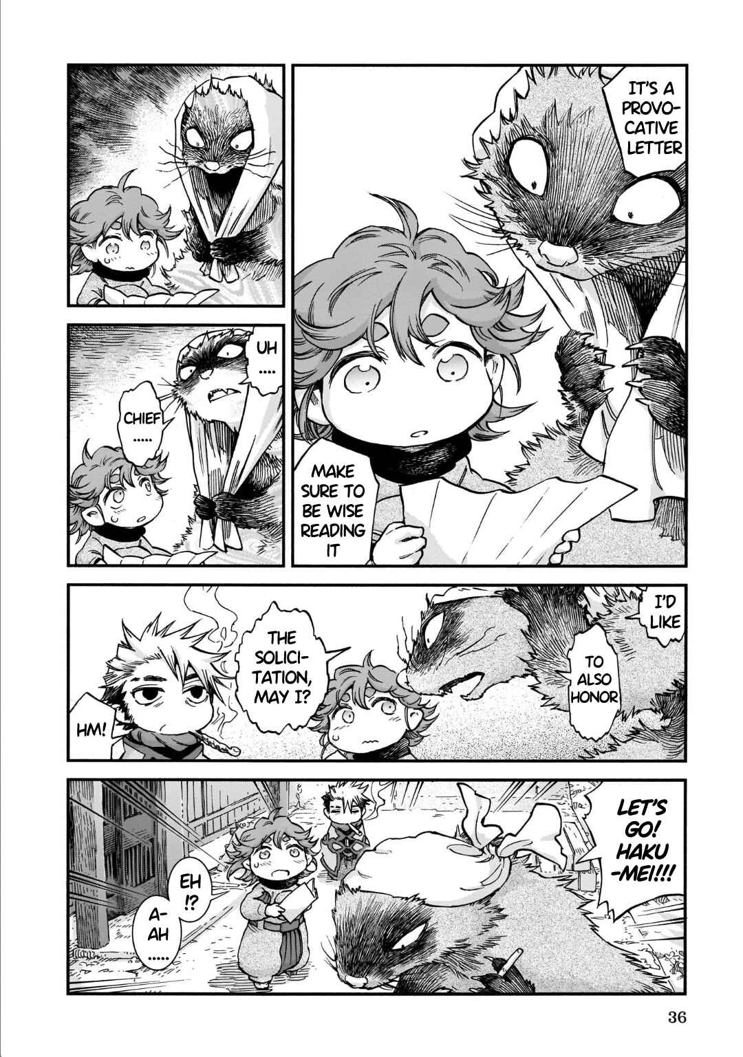 Hakumei to Mikochi Chapter 75 - Page 16