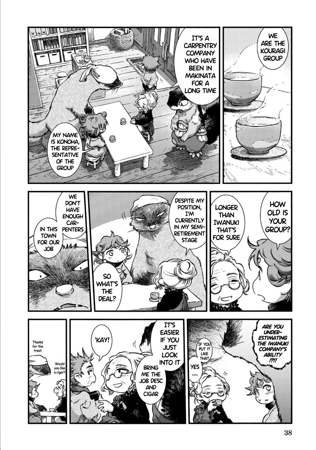 Hakumei to Mikochi Chapter 75 - Page 18