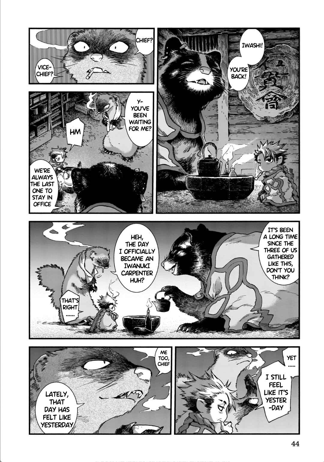Hakumei to Mikochi Chapter 75 - Page 24