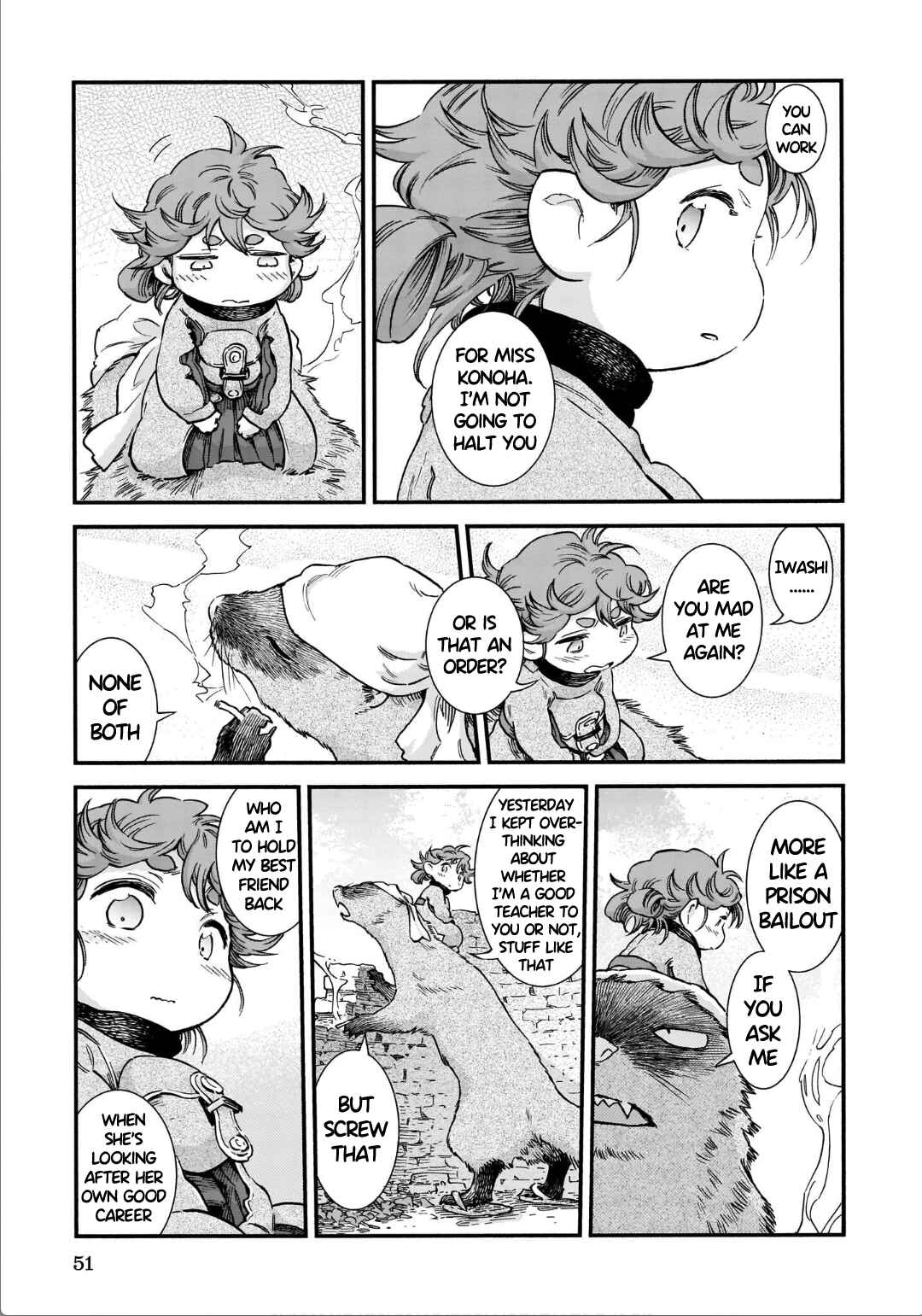 Hakumei to Mikochi Chapter 75 - Page 31