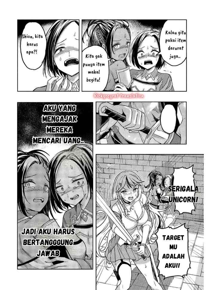 Gal to Dungeon to Shuukai Okure no Tansaku Eiyuutan ~Moto Legend Ima wa Wakeari tei Rank Tansakushana Ore ga, S-Kyuu Gal ni Natsukare Makutte Ikusei wo Makase Sareta~ Chapter 1.2 - Page 15