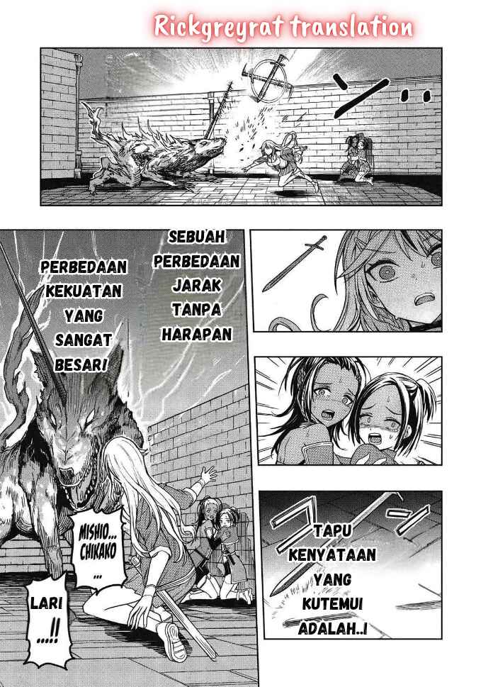 Gal to Dungeon to Shuukai Okure no Tansaku Eiyuutan ~Moto Legend Ima wa Wakeari tei Rank Tansakushana Ore ga, S-Kyuu Gal ni Natsukare Makutte Ikusei wo Makase Sareta~ Chapter 1.2 - Page 18