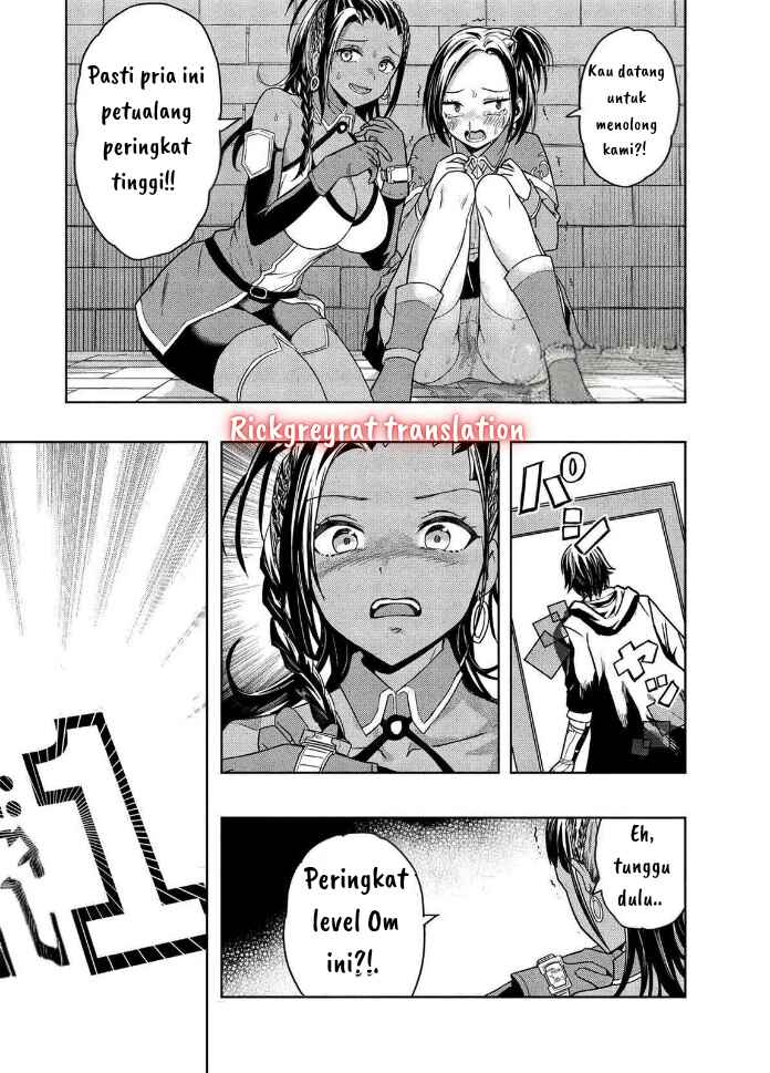 Gal to Dungeon to Shuukai Okure no Tansaku Eiyuutan ~Moto Legend Ima wa Wakeari tei Rank Tansakushana Ore ga, S-Kyuu Gal ni Natsukare Makutte Ikusei wo Makase Sareta~ Chapter 1.2 - Page 26