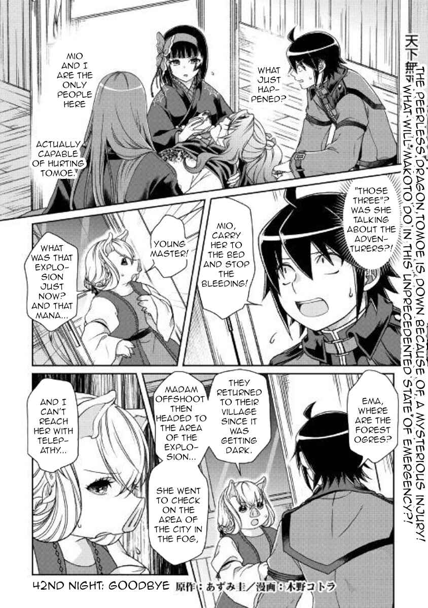 Tsuki ga Michibiku Isekai Douchuu Chapter 42 - Page 1