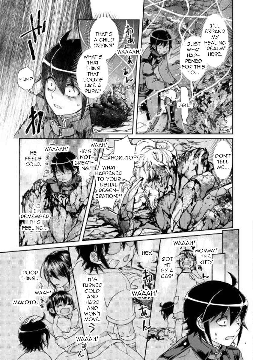 Tsuki ga Michibiku Isekai Douchuu Chapter 42 - Page 5