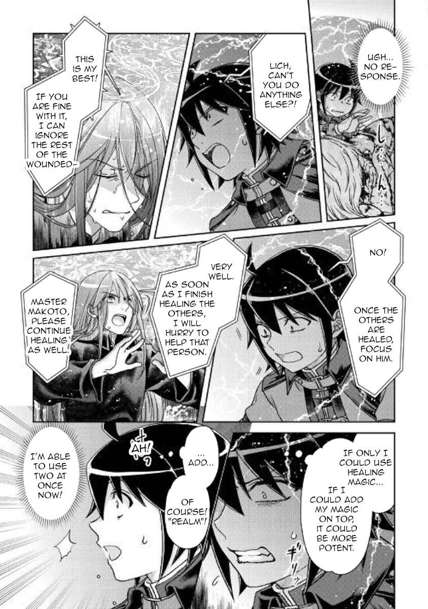 Tsuki ga Michibiku Isekai Douchuu Chapter 42 - Page 7