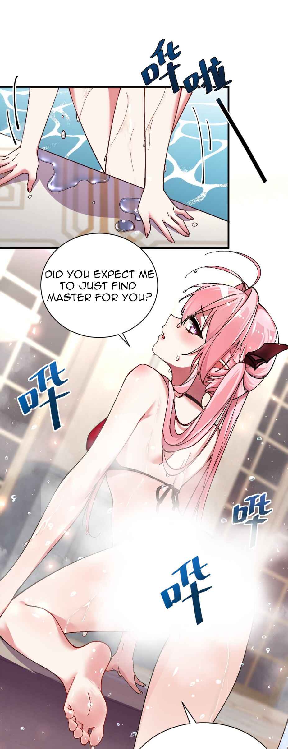 Tiānshēng Mèigǔ De Wǒ Bèi Bìng Jiāo Tú Er Dīng Shàngle Chapter 1 - Page 20