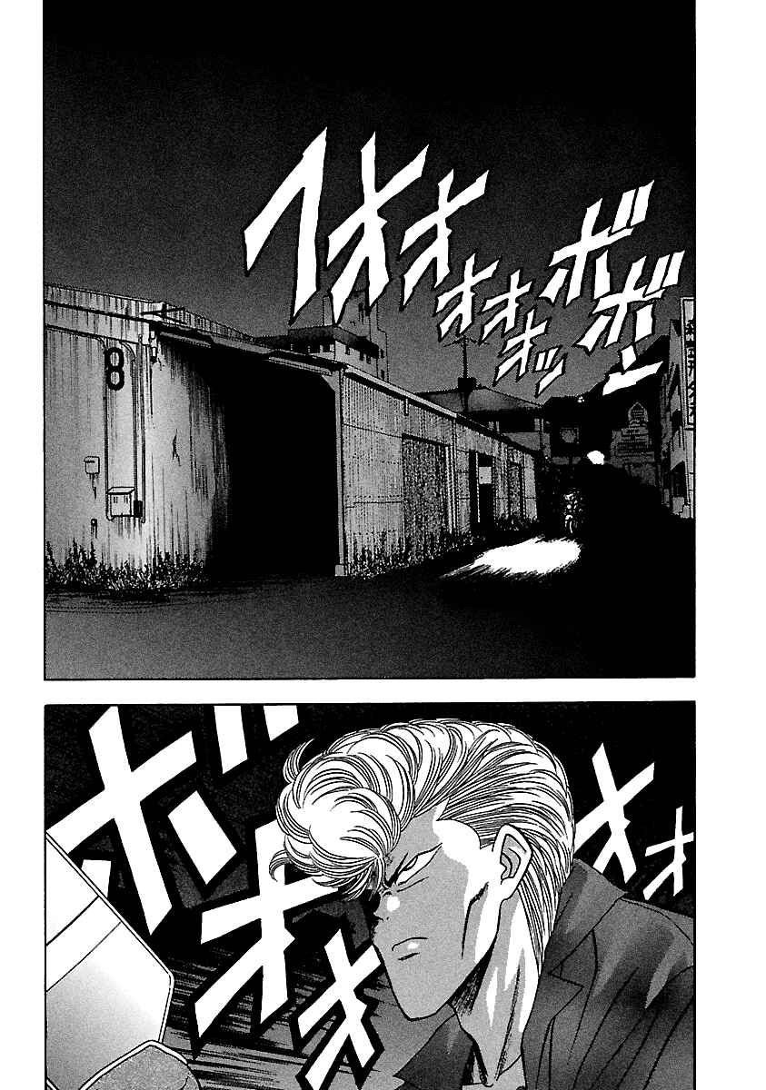 BADBOYS Chapter 110 - Page 3