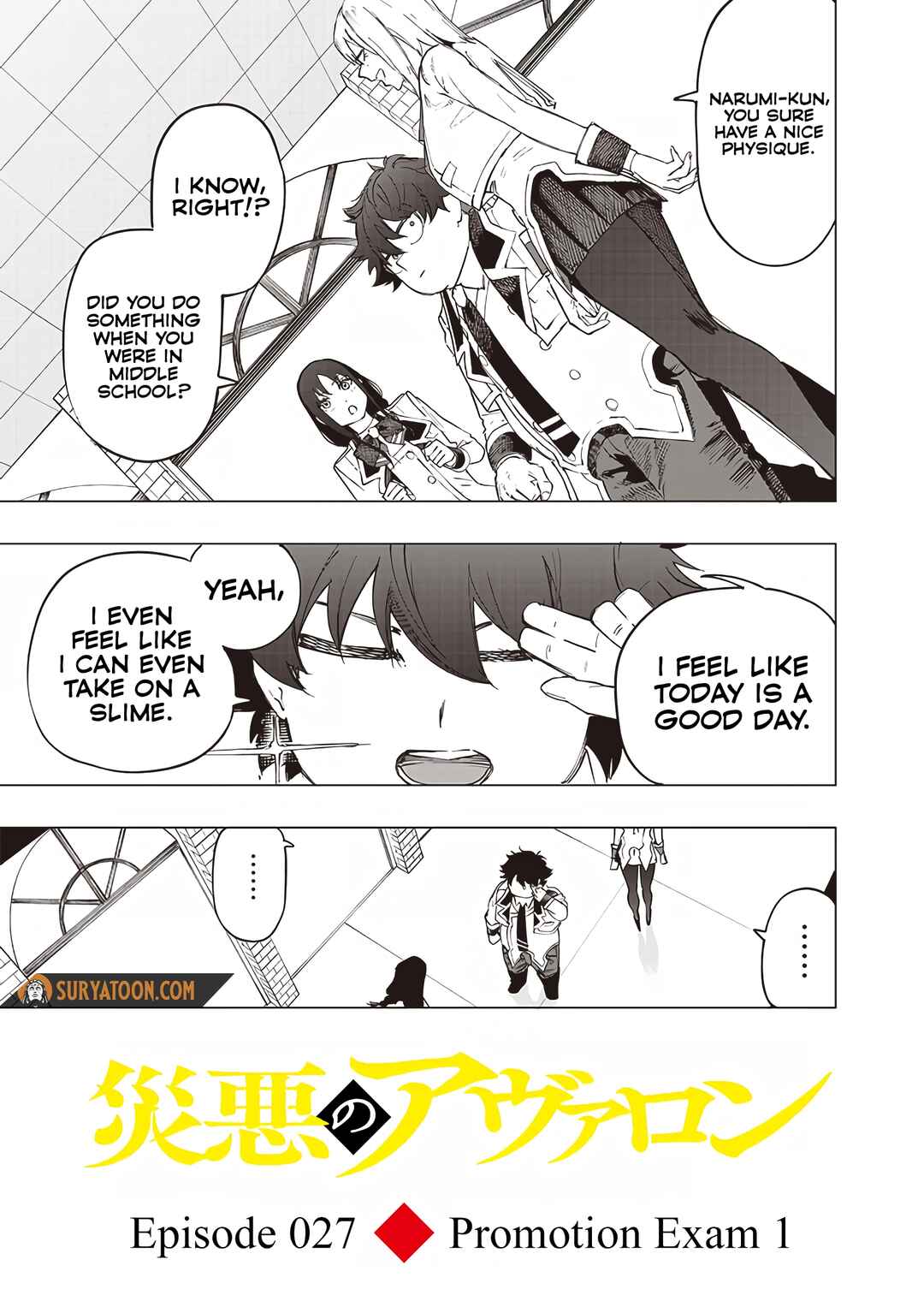 Wazawai no Avalon: Game Saijaku no Akuyaku Debu ni Ten'i Shita kedo, Ore dake "Yasereba Tsuyokute New Game" na Sekai datta no de, Saisoku Level Up & Hametsu Flag Kaihi de Kage no Eiyuu o Mezashimasu Chapter 29 - Page 2