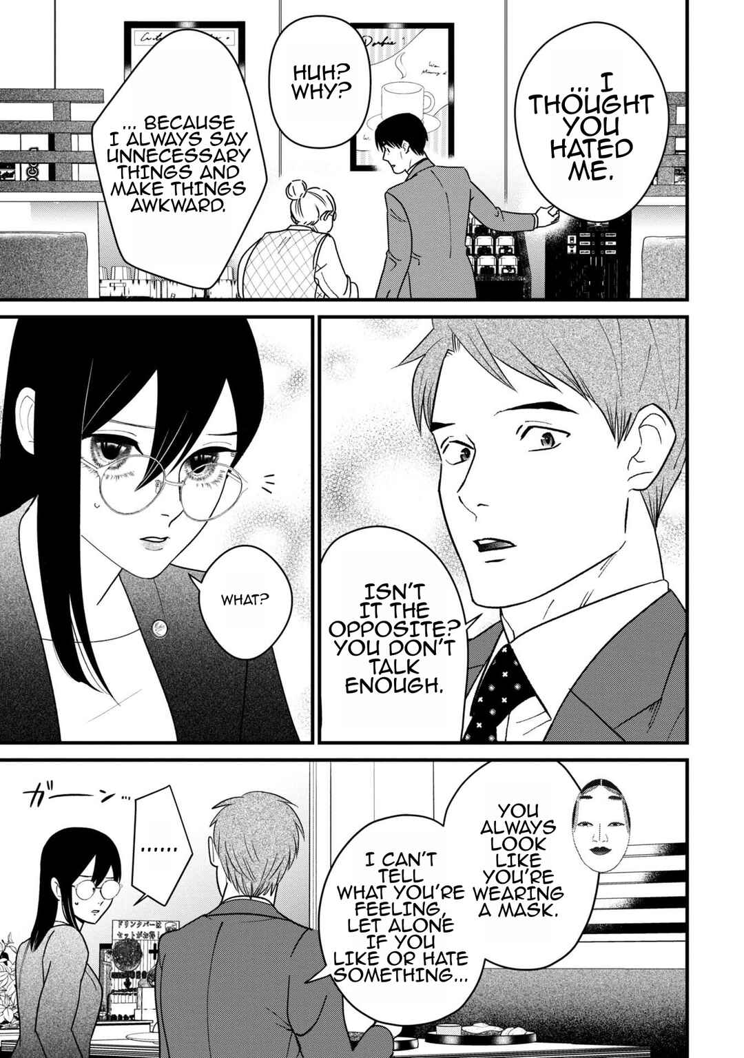 Shibatte Mitsumete Chapter 7 - Page 15