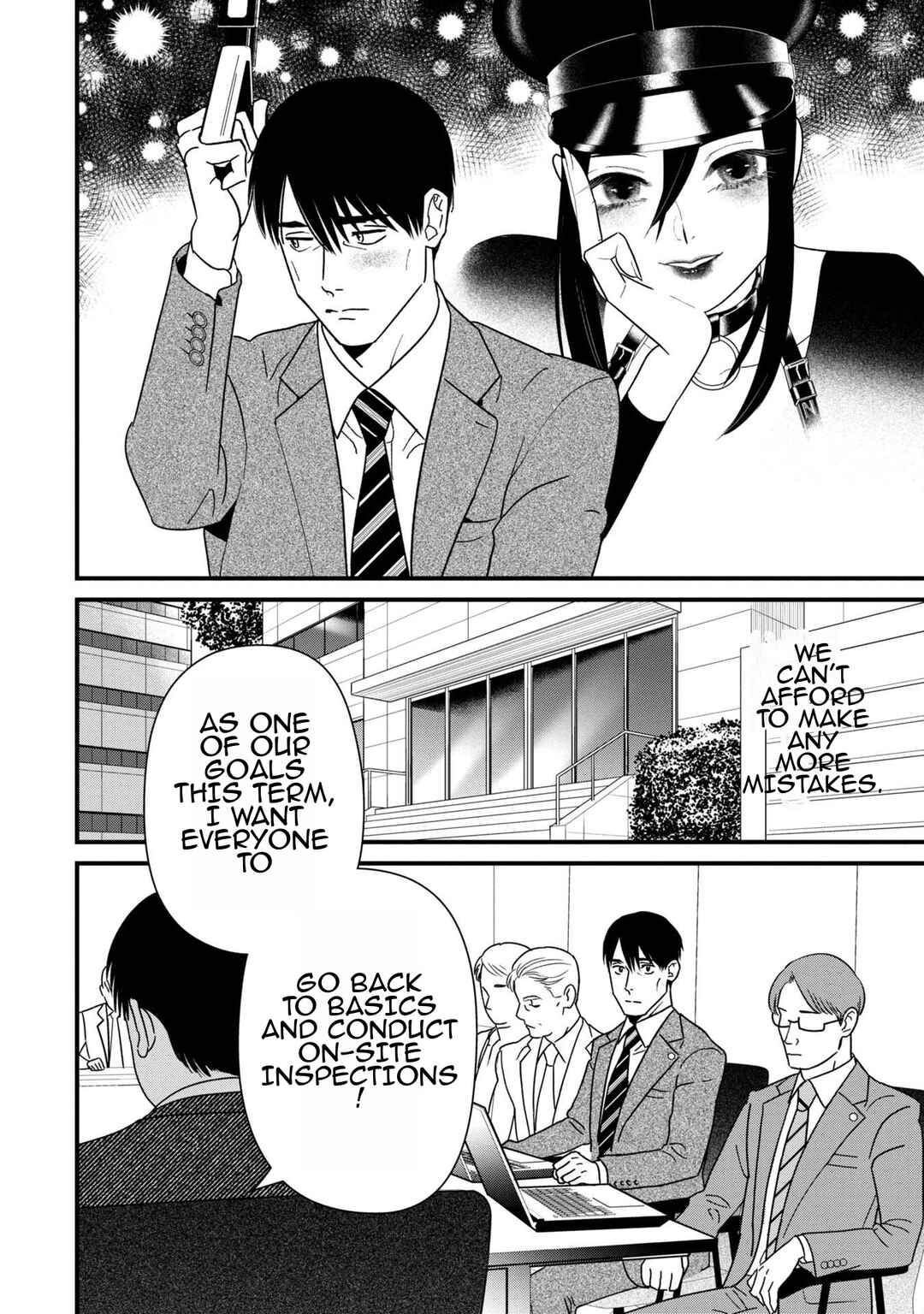 Shibatte Mitsumete Chapter 7 - Page 4