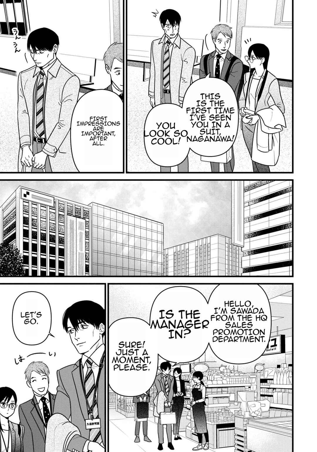Shibatte Mitsumete Chapter 7 - Page 9