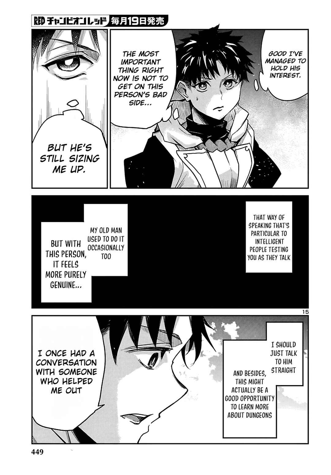 Dungeon ga Arawarete 5-nen, 15-sai de Dungeon ni Idomu Koto ni Shita. Chapter 20 - Page 16