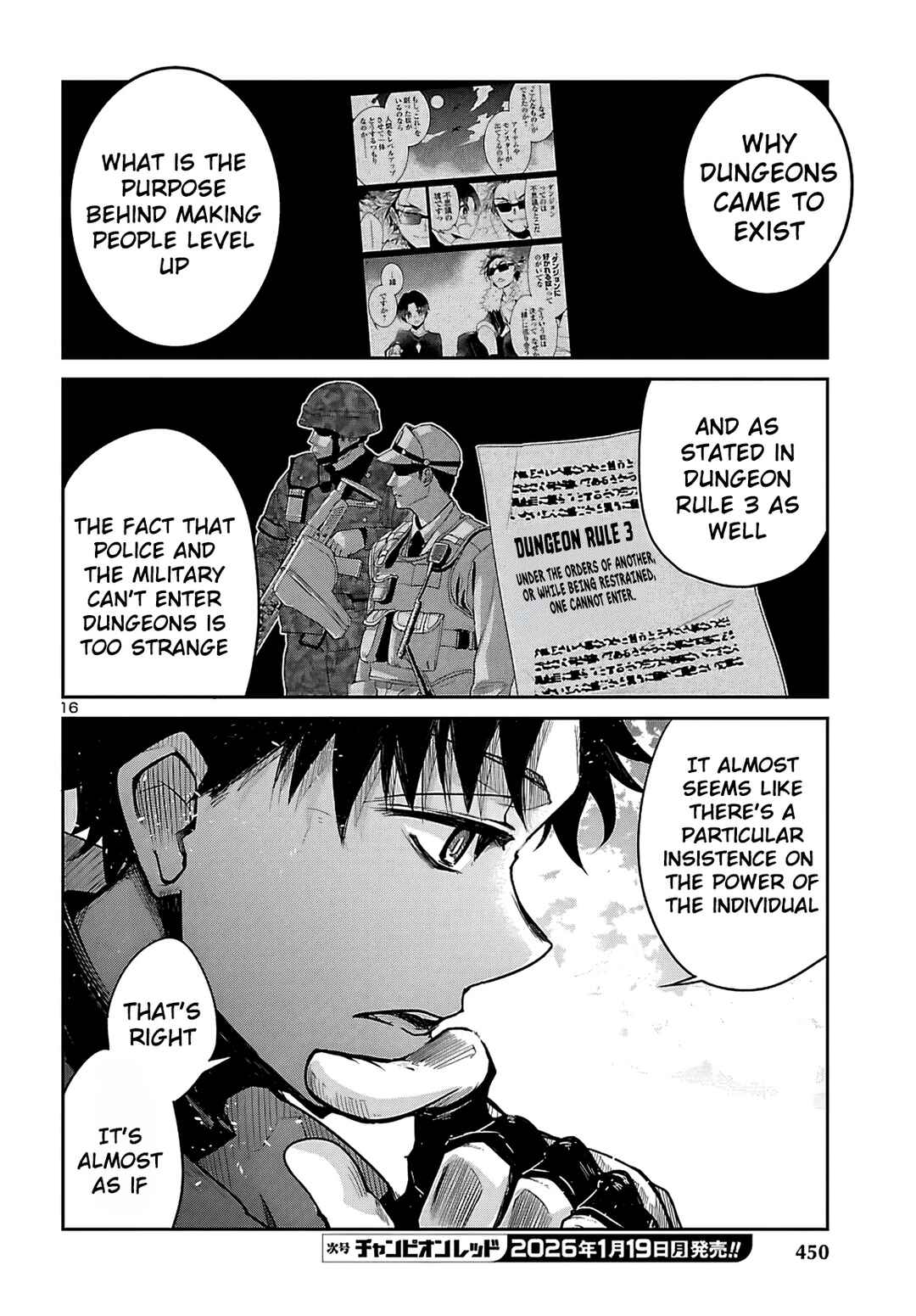 Dungeon ga Arawarete 5-nen, 15-sai de Dungeon ni Idomu Koto ni Shita. Chapter 20 - Page 17