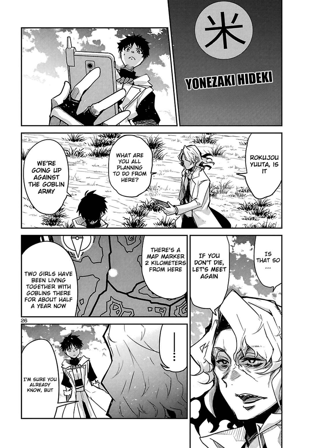 Dungeon ga Arawarete 5-nen, 15-sai de Dungeon ni Idomu Koto ni Shita. Chapter 20 - Page 27