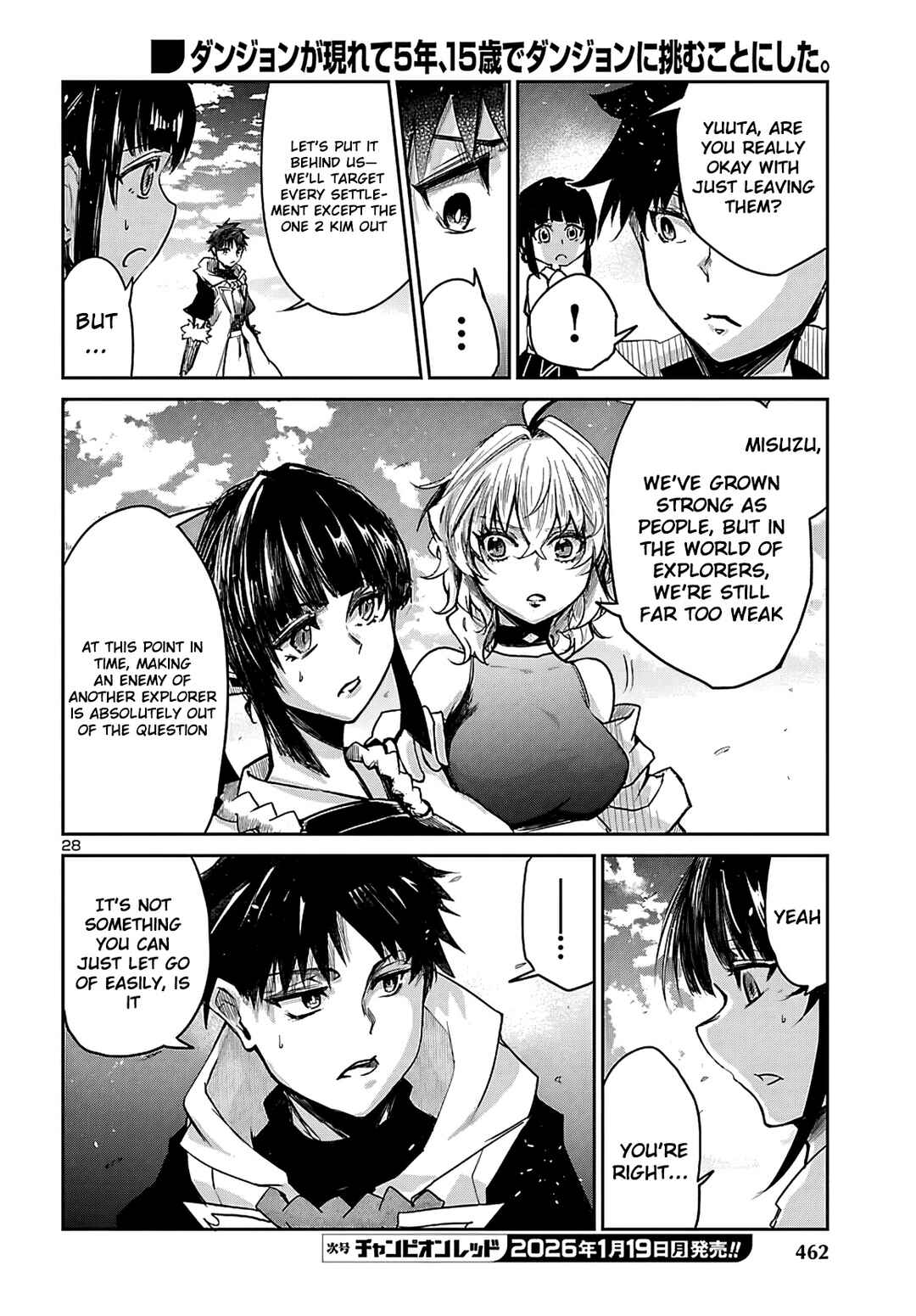 Dungeon ga Arawarete 5-nen, 15-sai de Dungeon ni Idomu Koto ni Shita. Chapter 20 - Page 29