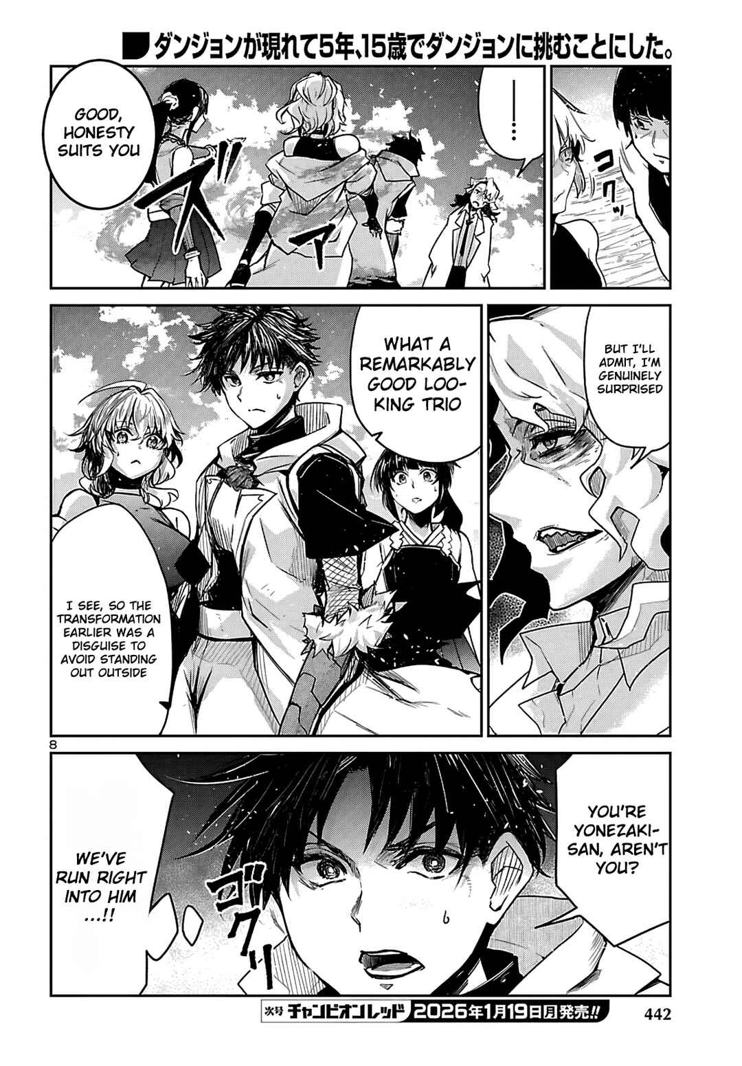 Dungeon ga Arawarete 5-nen, 15-sai de Dungeon ni Idomu Koto ni Shita. Chapter 20 - Page 9