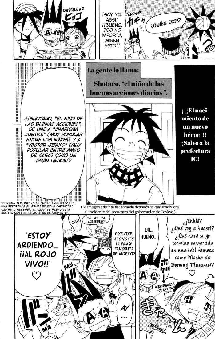 B.Ichi Chapter 19 - Page 24