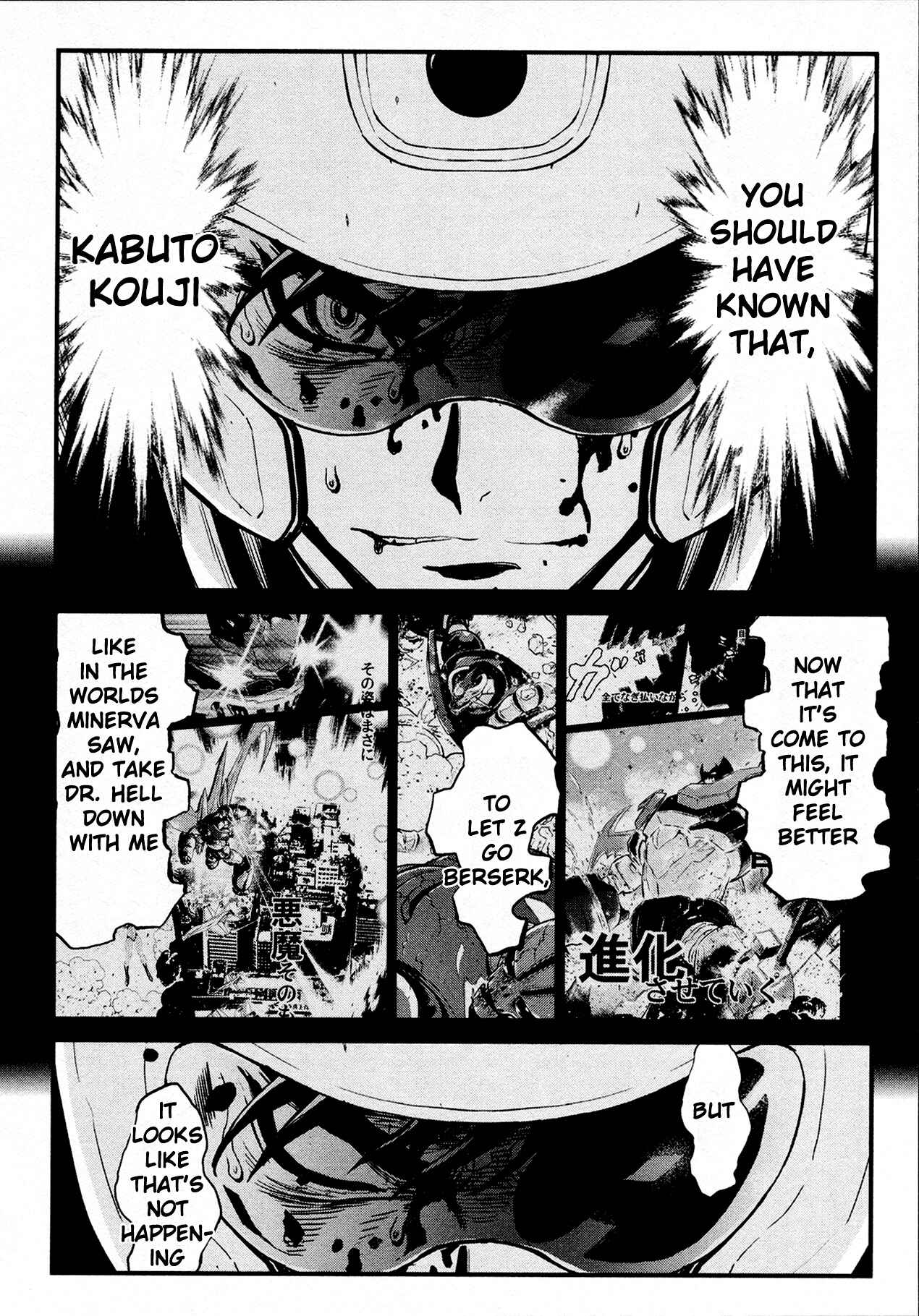 Shin Mazinger Zero Chapter 33 - Page 15