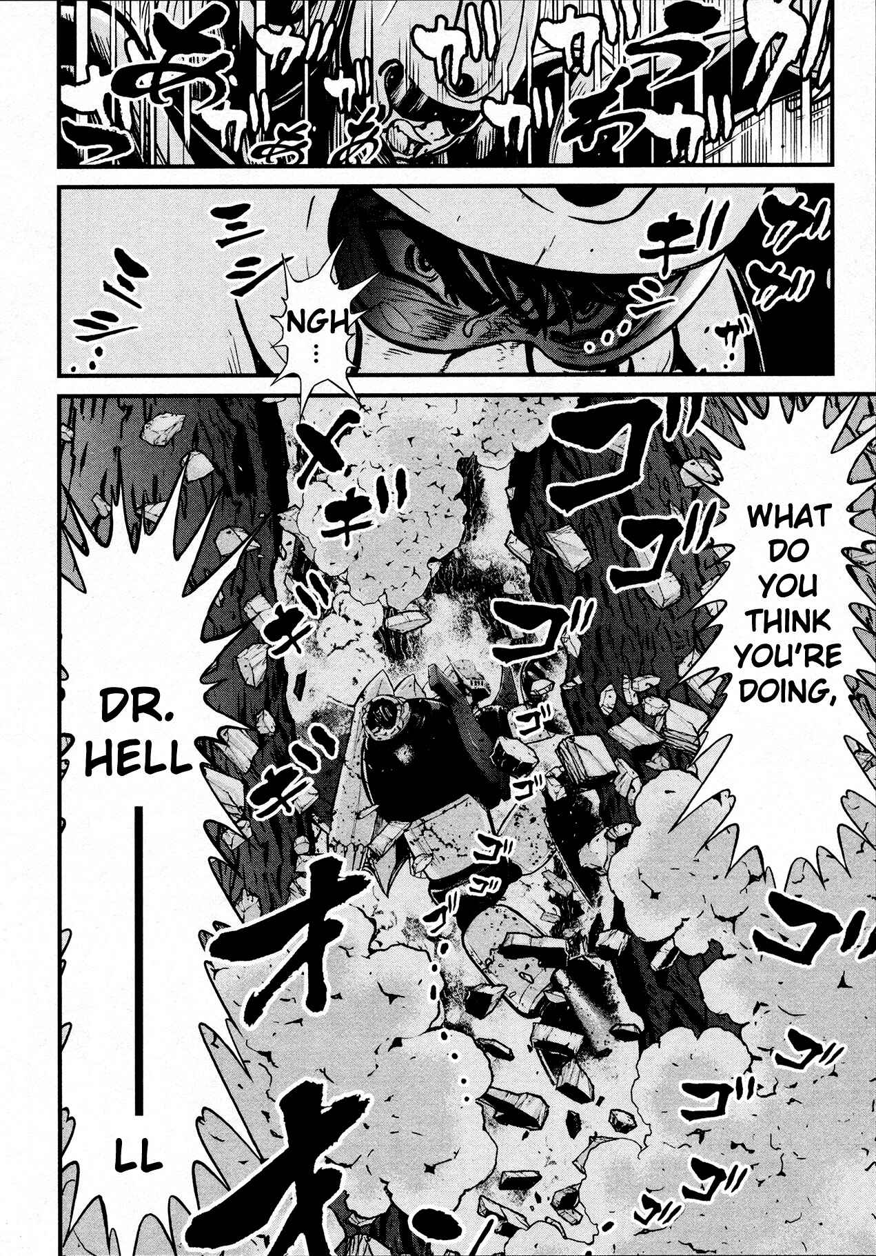 Shin Mazinger Zero Chapter 33 - Page 7