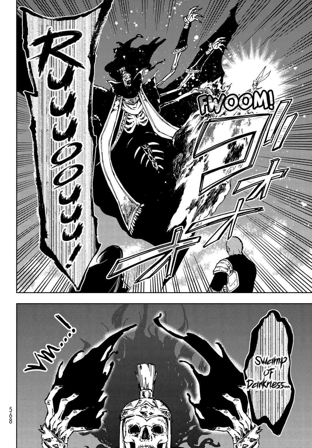 Dungeon Sherpa - Meikyuu Michisaki Annainin Chapter 17 - Page 4