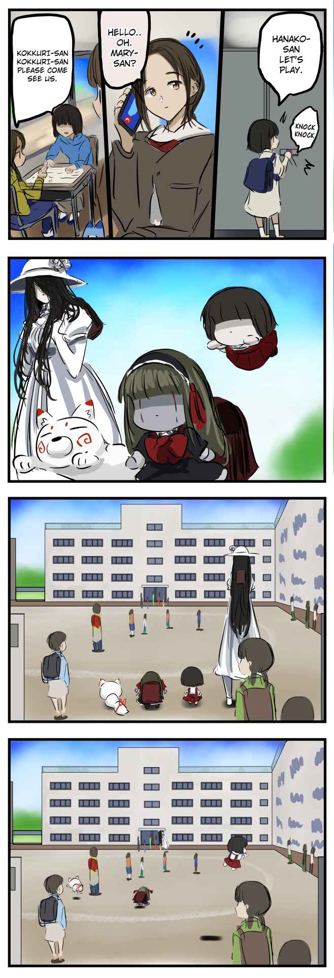 Mary-san Chapter 100 - Page 1