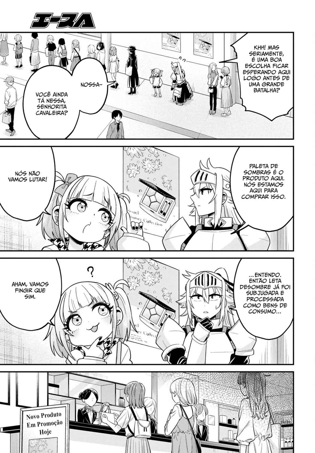 GAL and KNIGHTESS Chapter 2 - Page 17
