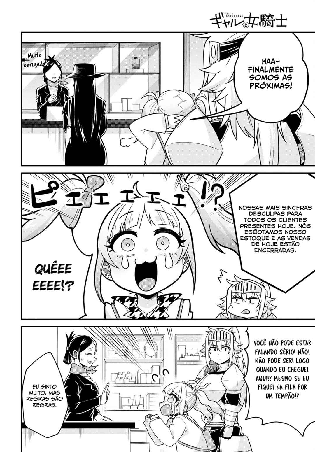 GAL and KNIGHTESS Chapter 2 - Page 18