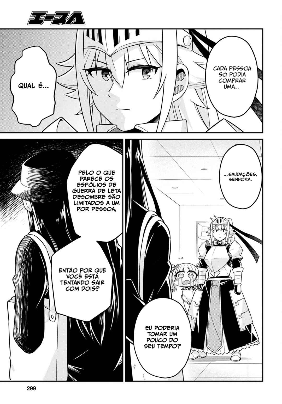 GAL and KNIGHTESS Chapter 2 - Page 19