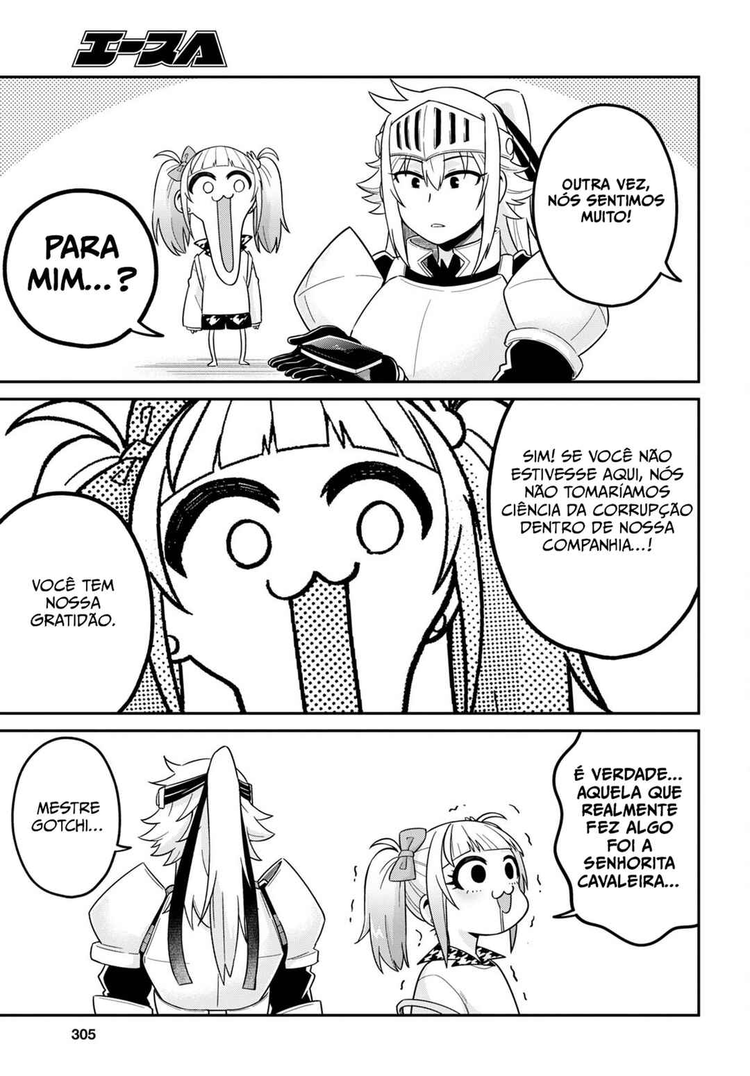 GAL and KNIGHTESS Chapter 2 - Page 25