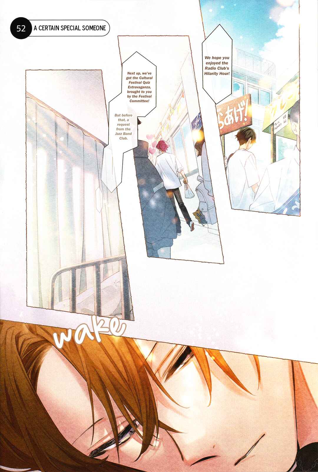Sasaki to Miyano Chapter 52 - Page 5