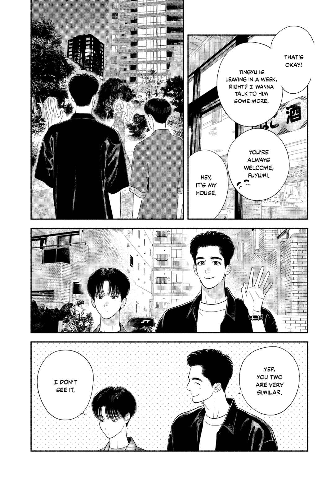 Zaijian no Yoake Made Chapter 3.5 - Page 11