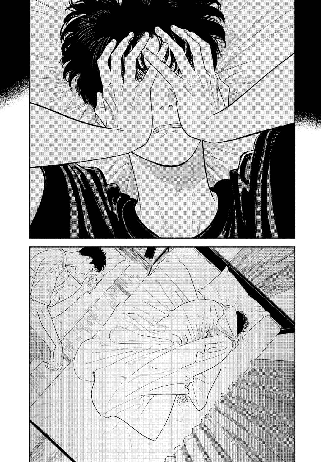 Zaijian no Yoake Made Chapter 3.5 - Page 17