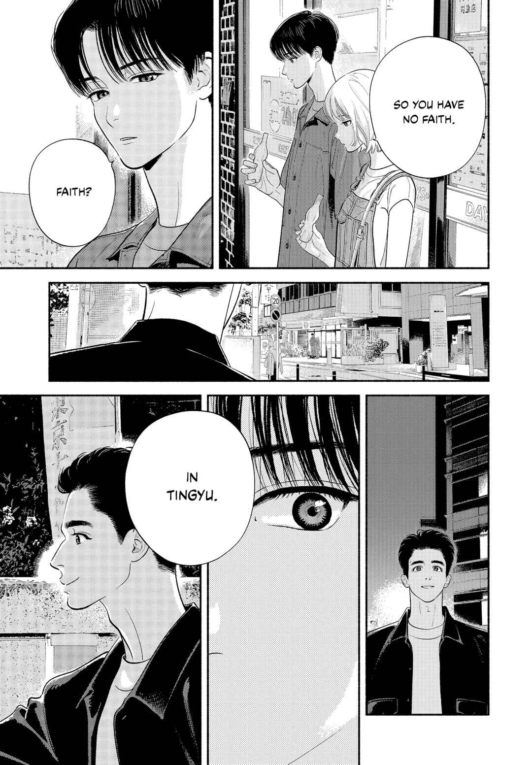 Zaijian no Yoake Made Chapter 3.5 - Page 9