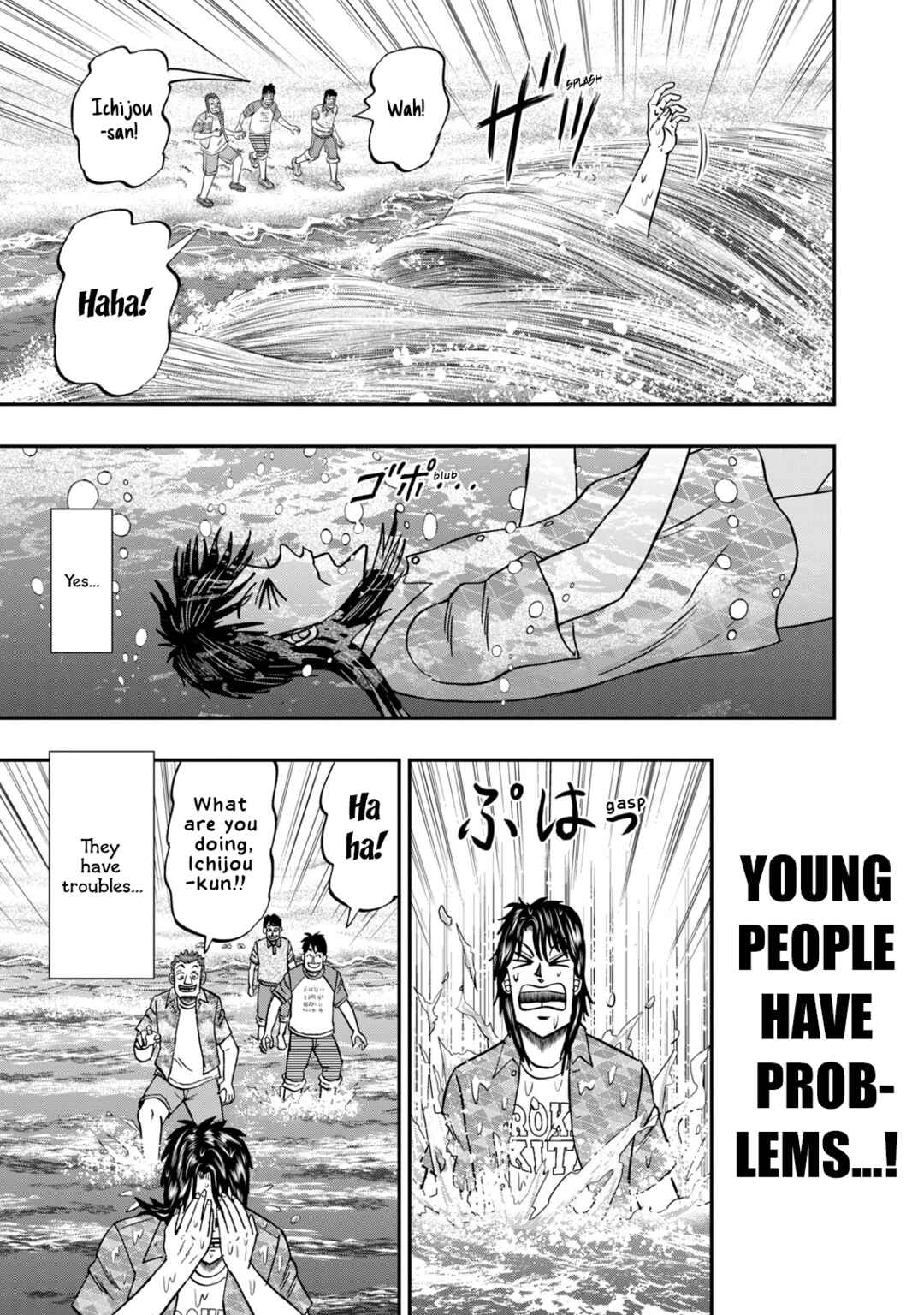 Life In Tokyo Ichijou Chapter 19 - Page 17
