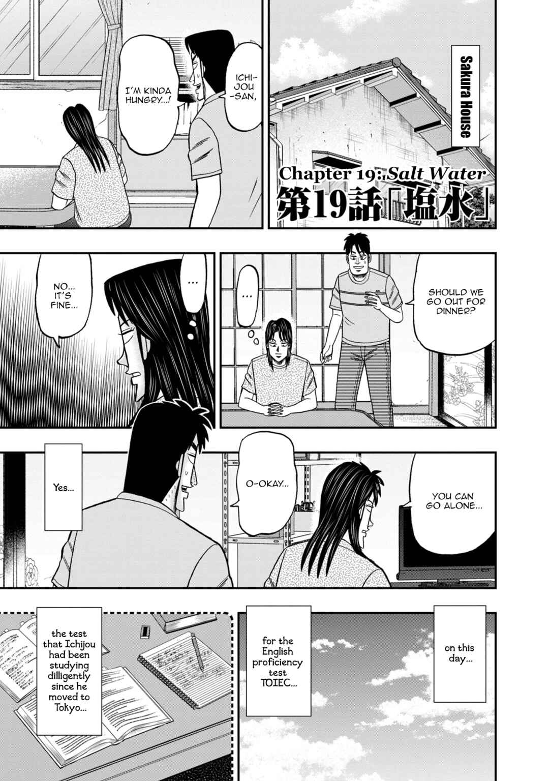 Life In Tokyo Ichijou Chapter 19 - Page 2