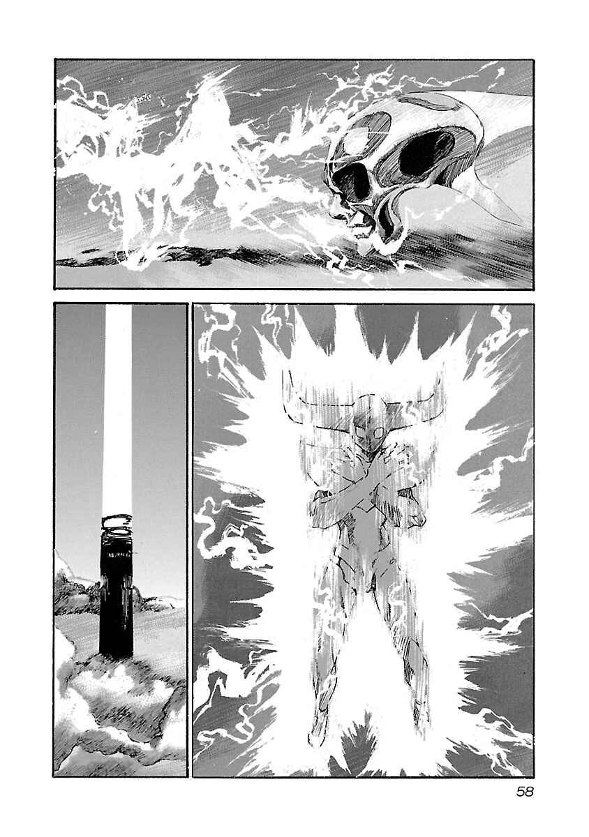 Babel II: The Returner Chapter 100 - Page 13
