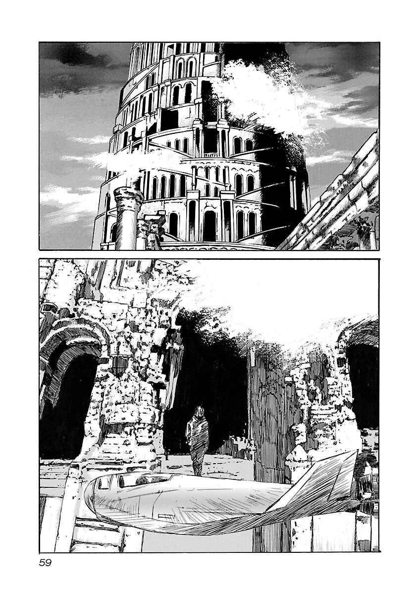 Babel II: The Returner Chapter 100 - Page 14